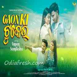 Gaon Ki Tukel